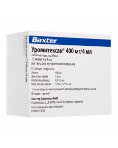 Buy cheap vindictive | Uromitexan ampoules 400 mg, 4 ml, 15 pcs. online www.buy-pharm.com