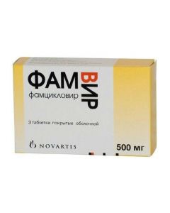 Buy cheap fam yklovyr | Famvir tablets 500 mg, 3 pcs. online www.buy-pharm.com