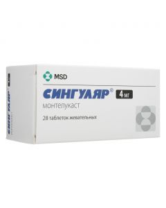 Buy cheap Montelukast | Singular chewable tablets 4 mg 28 pcs. online www.buy-pharm.com