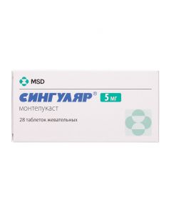 Buy cheap montelukast | Singular chewable tablets 5 mg 28 pcs. online www.buy-pharm.com