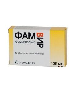 Buy cheap famciclovir | Famvir tablets 125 mg, 10 pcs. online www.buy-pharm.com