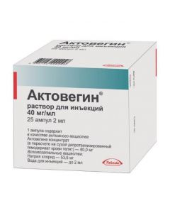Buy cheap Deproteynyzyrovann y hemoderyvat blood of lambs | Actovegin injection for injection 40 mg / ml ampoules 2 ml 25 pcs. online www.buy-pharm.com