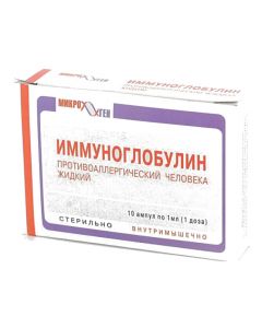Buy cheap immunoglobulin man protyvoallerhycheskyy | Immunoglobulin antiallergic ampoules 1 ml / dose, 1 ml, 10 pcs. online www.buy-pharm.com