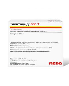 Buy cheap thioctic acid | Thioctacid 600 T ampoules 600 mg, 24 ml, 5 pcs. online www.buy-pharm.com