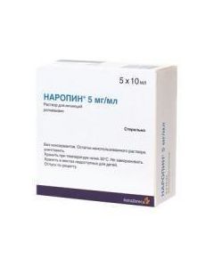 Buy cheap Ropyvakayn | Naropin solution for injection 5 mg / ml ampoules of polypropi online www.buy-pharm.com