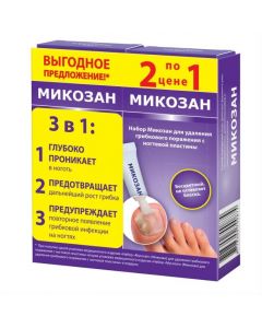 Buy cheap Rye enzyme filtrate | file Mikozan promo set 2 for the price of 1 online www.buy-pharm.com