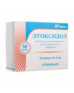 Buy cheap etylmetylhydroksypyrydyna Malate | Ethoxidol solution for iv. and i.v. mouse 50 mg / ml 5 ml ampoules 10 pcs. online www.buy-pharm.com