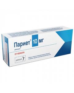 Buy cheap Rabeprazole | 10 mg tablets, 14 pcs. online www.buy-pharm.com