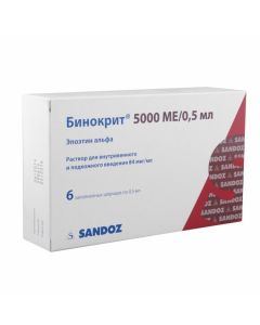 Buy cheap epoetyn alpha | Binocrit solution for iv and s / c injection 5000 IU / 0.5 ml syringe 6 pcs. online www.buy-pharm.com