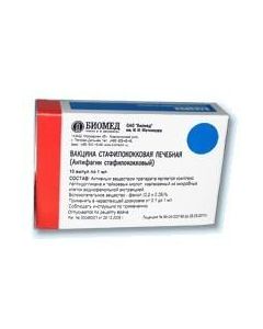 Buy cheap vaccine for of treatment of staphylococcal infections | Vaccine staphylococcal (Antifagin staphylococcal) ampoules, 1 ml. online www.buy-pharm.com