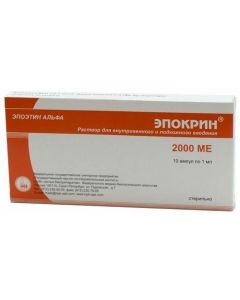 Buy cheap epoetyn alpha | Epocrine ampoules 2000 IU, 10 pcs. online www.buy-pharm.com