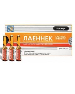 Buy cheap Hydrolyzat human placenta | Laennec solution for iv. and w / mouse. enter ampoules 2 ml 10 pcs. pack online www.buy-pharm.com