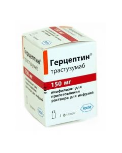 Buy cheap Trastuzumab | Herceptin lyophilisate for prigot.r-ra for infusion 150 mg vials 1 pc. online www.buy-pharm.com