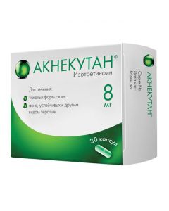 Buy cheap Isotretinoin | Aknekutan capsules 8 mg, 30 pcs. online www.buy-pharm.com