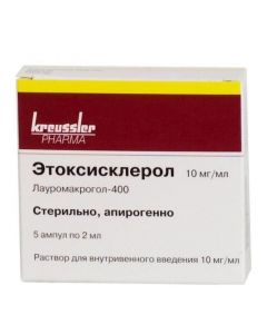 Buy cheap Polydokanol | Ethoxysclerol ampoules 1%, 2 ml, 5 pcs. online www.buy-pharm.com