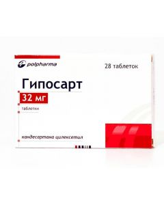 Buy cheap candesartan | Hyposart tablets 32 mg 28 pcs. online www.buy-pharm.com