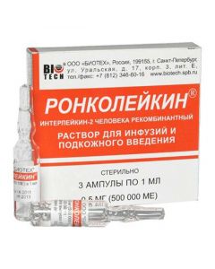 Buy cheap interleukin 2 | Roncoleukin solution for infusions and p / kozh. enter 0.5 mg / ml ampoule 1 ml. 3 pcs online www.buy-pharm.com