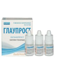 Buy cheap Latanoprost | Glauprost eye drops 0.005% 2.5 ml 3 pcs. online www.buy-pharm.com