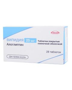 Buy cheap alogliptin | Vipidia tablets 25 mg 28 pcs. online www.buy-pharm.com