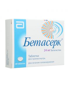 Buy cheap betahistine | Betaserc tablets 24 mg, 60 pcs. online www.buy-pharm.com