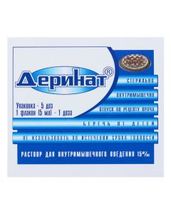 Buy cheap Dezoksyrybonukleat sodium | Derinat solution for in / mouse. 15 mg / ml 5 ml vials 5 pcs. online www.buy-pharm.com