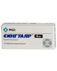 Buy cheap Montelukast | Singular chewable tablets 4 mg, 14 pcs. online www.buy-pharm.com