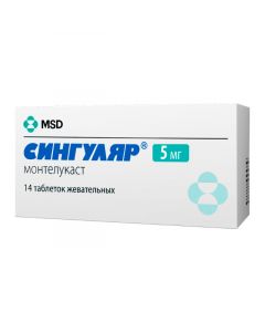 Buy cheap montelukast | Singular chewable tablets 5 mg, 14 pcs. online www.buy-pharm.com