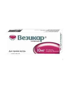 Buy cheap Solyfenatsyn | Vesikar tablets 10 mg, 30 pcs. online www.buy-pharm.com