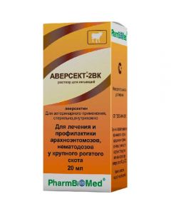 Aversect-2 VK 20% injection 20ml - cheap price - buy-pharm.com