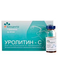 Urolithin C 10ml - cheap price - buy-pharm.com