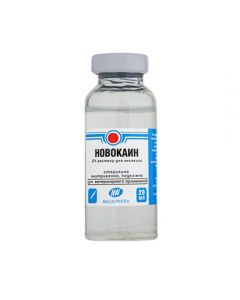 Novocaine 2% 20ml - cheap price - buy-pharm.com