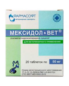 Meksidol-vet 50mg 20 tablets - cheap price - buy-pharm.com