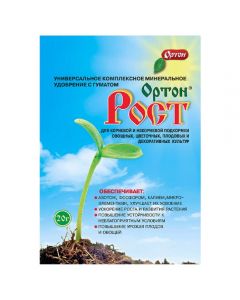 Orton Growth Universal fertilizer with humate 20g - cheap price - buy-pharm.com