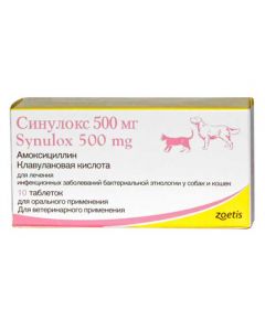 Sinulox for the treatment of infectious diseases of dogs and cats 10 tablets 500mg - cheap price - buy-pharm.com