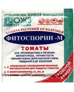 Fitosporin-M tomato instant paste 100g - cheap price - buy-pharm.com