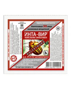 Inta Vir against insect pests 8g - cheap price - buy-pharm.com