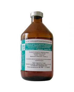 Anti-pasteurelosis serum, salmonellosis, escherichiosis, parainfluenza-3 and infectious bovine rhinotracheitis (2 doses) 100ml - cheap price - buy-pharm.com