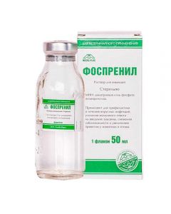 Fosprenil for pets, agricultural animals and horses 50ml - cheap price - buy-pharm.com