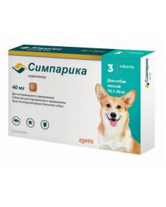 Simparica from fleas and ticks for dogs 10-20kg 40mg 3 tablets - cheap price - buy-pharm.com