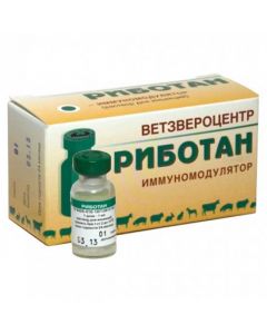 Ribotan bottle 1 ml 1 dose - cheap price - buy-pharm.com