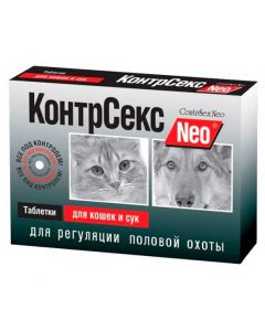 KontrSek Neo tablets for cats and bitches - cheap price - buy-pharm.com