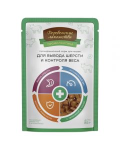 Rustic canned treats for cats, hair removal and weight control with veal 85g - cheap price - buy-pharm.com