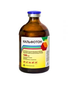 Kalfoton injection solution 100ml - cheap price - buy-pharm.com