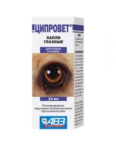 Cyprovet eye drops 10ml - cheap price - buy-pharm.com