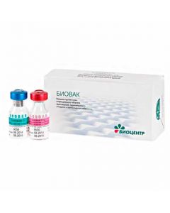 Vaccine Biovac (D + PAL) for dogs (1 dose) (2 ampoules vaccine + diluent 1 ml) - cheap price - buy-pharm.com
