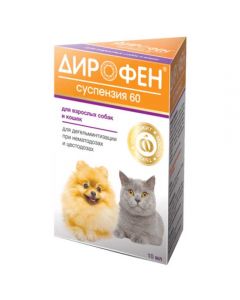Dirofen suspension 60 for adult dogs and cats 10ml - cheap price - buy-pharm.com