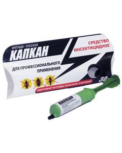 Russian Kapkan gel syringe 30ml - cheap price - buy-pharm.com