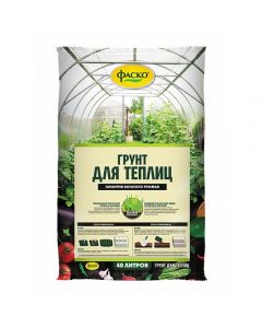 Fasco soil for greenhouses 40l - cheap price - buy-pharm.com