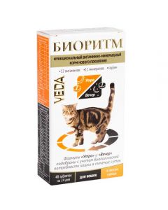 Biorhythm chicken flavor for cats 48 tablets 0.5 g each - cheap price - buy-pharm.com