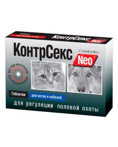 KontrSek Neo tablets for cats and dogs - cheap price - buy-pharm.com